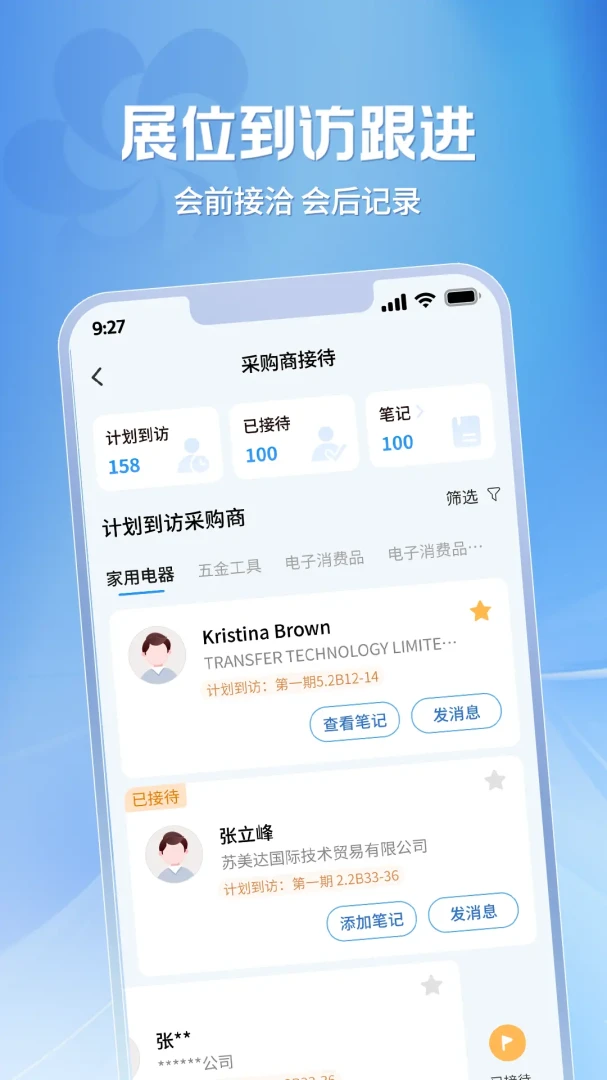 �㽻�ṩӦ��(�㽻��APP����)v2.1.38 ��׿���ͼ0