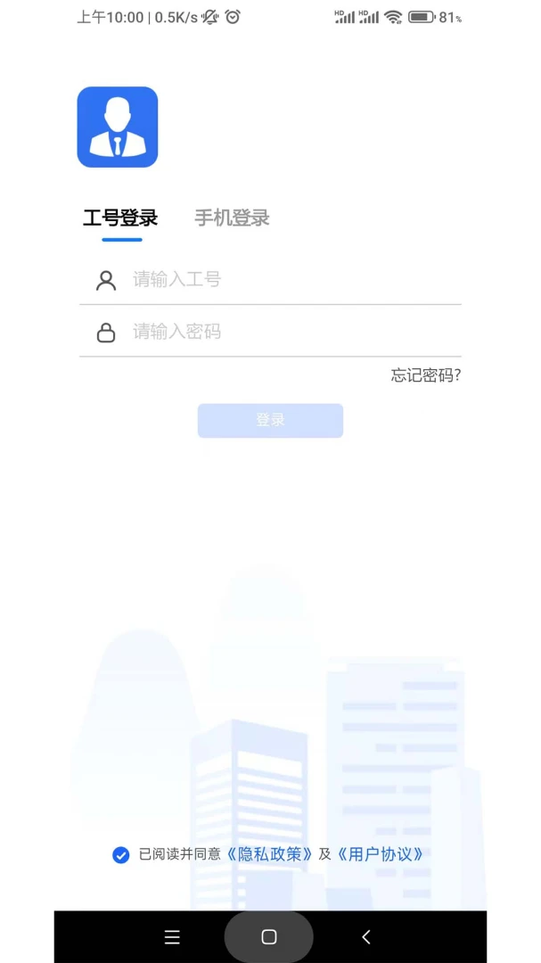 �¼�԰������2026�ٷ����°汾v2.1.4 �ٷ������ͼ0