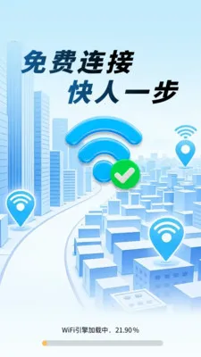 WiFiԿ�׿���(WiFi���繤��)v1.0.01.00 ��׿���ͼ0