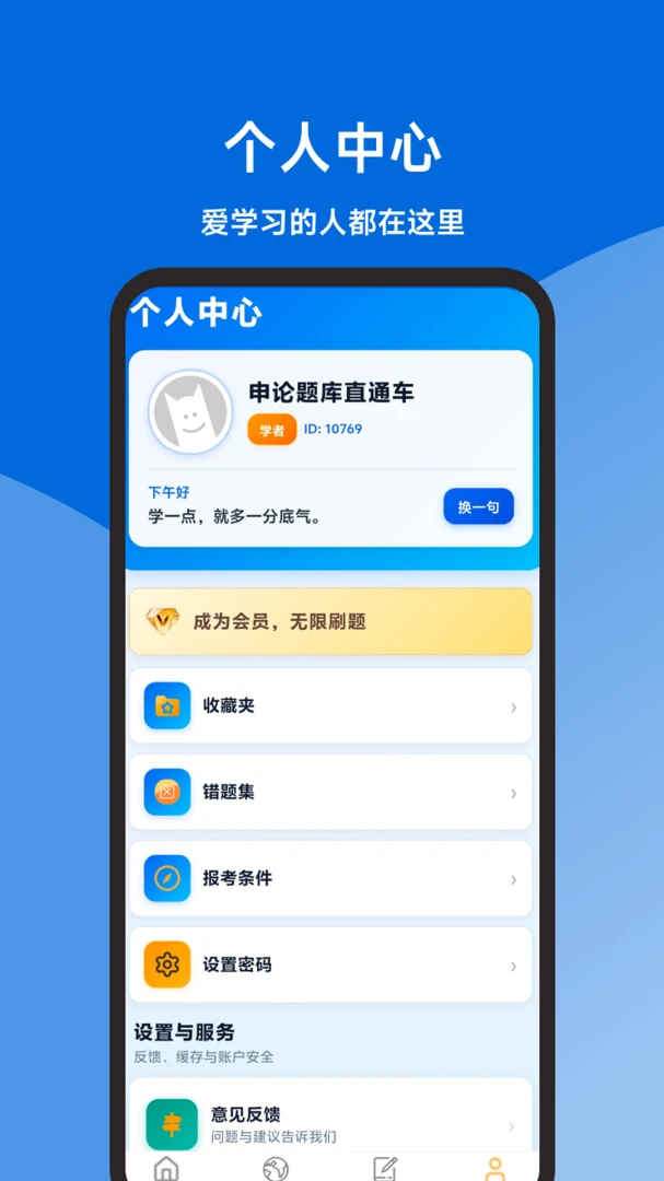 �������ֱͨ�������ֻ���v1.1.1 ��׿���ͼ0