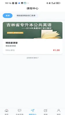 �����ǿ��������ֻ����ͼ1