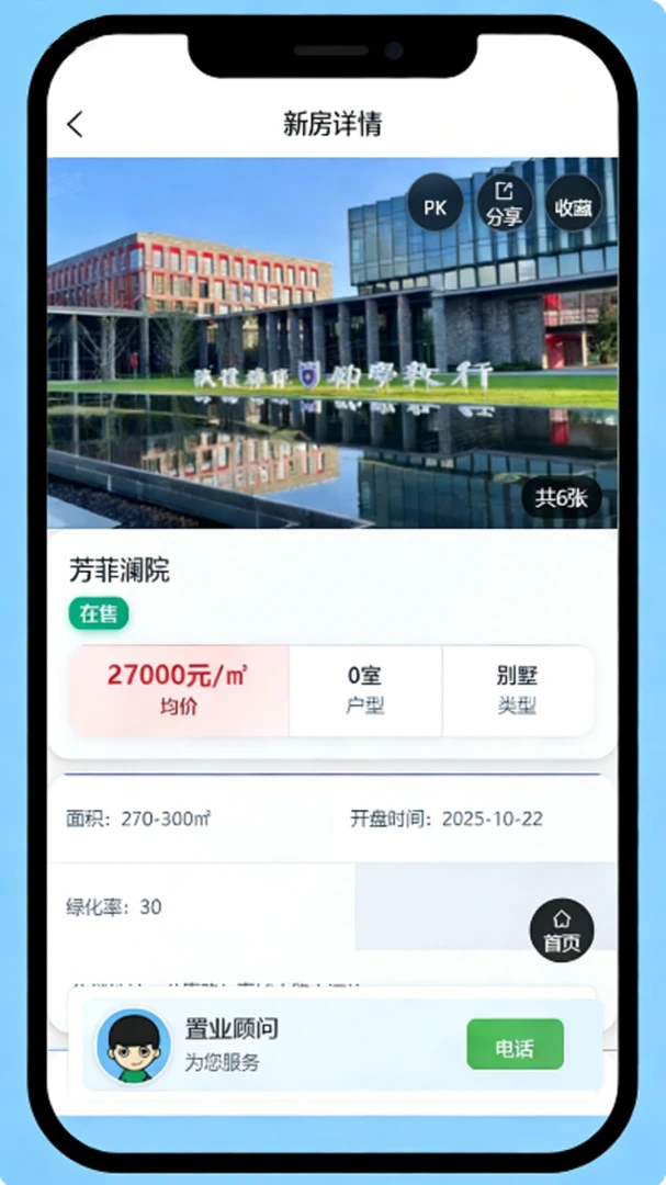 ������2026�ٷ����°汾��ͼ3
