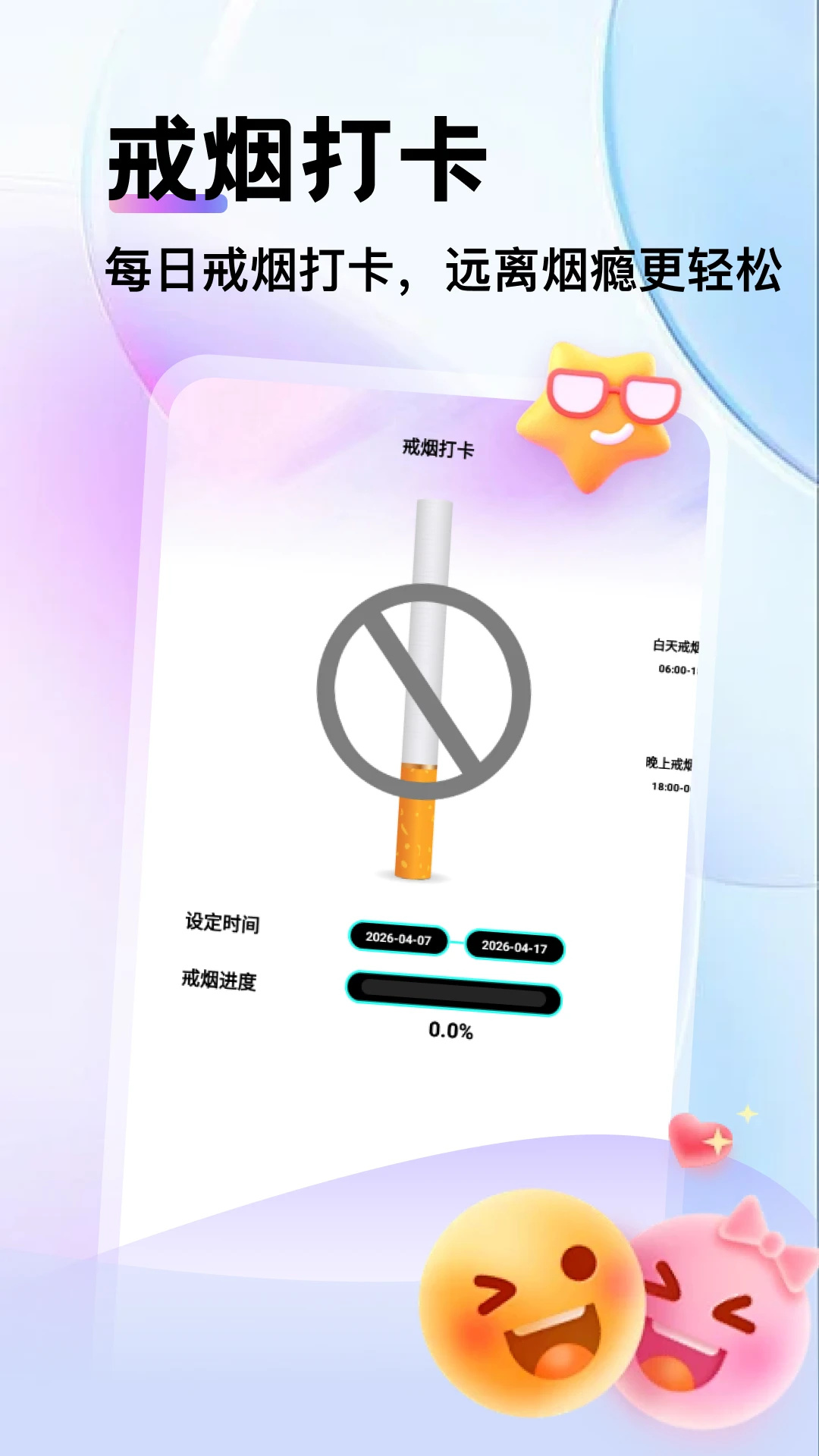 ת�̾�����(��������APP)v5.2 ��׿���ͼ3