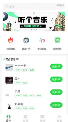 �ֻ�������Ѱ�(�ֻ�װ�繤��)v1.0.1 �ֻ����ͼ0