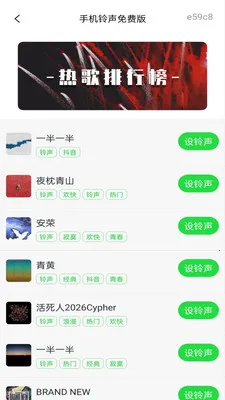 �ֻ�������Ѱ�(�ֻ�װ�繤��)v1.0.1 �ֻ����ͼ1
