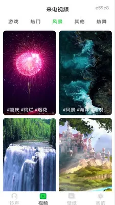 �ֻ�������Ѱ�(�ֻ�װ�繤��)v1.0.1 �ֻ����ͼ3