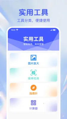 ���������������(������������ƽ̨)v1.0.2 �ֻ����ͼ0