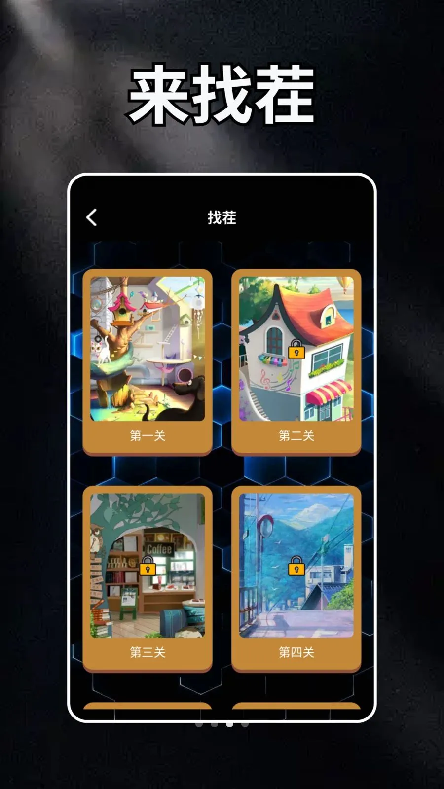 Tapoap2026�ٷ�����v1.2 �ֻ����ͼ1