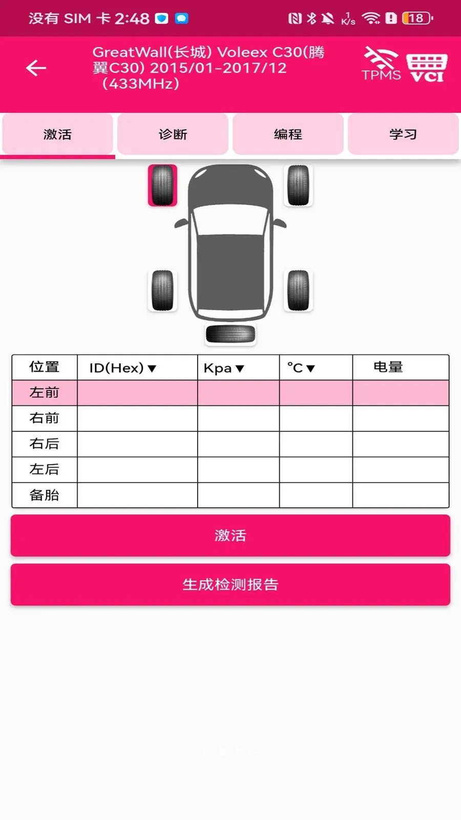 邓喜禄2026最新版本v3.8.4 手机版截图2