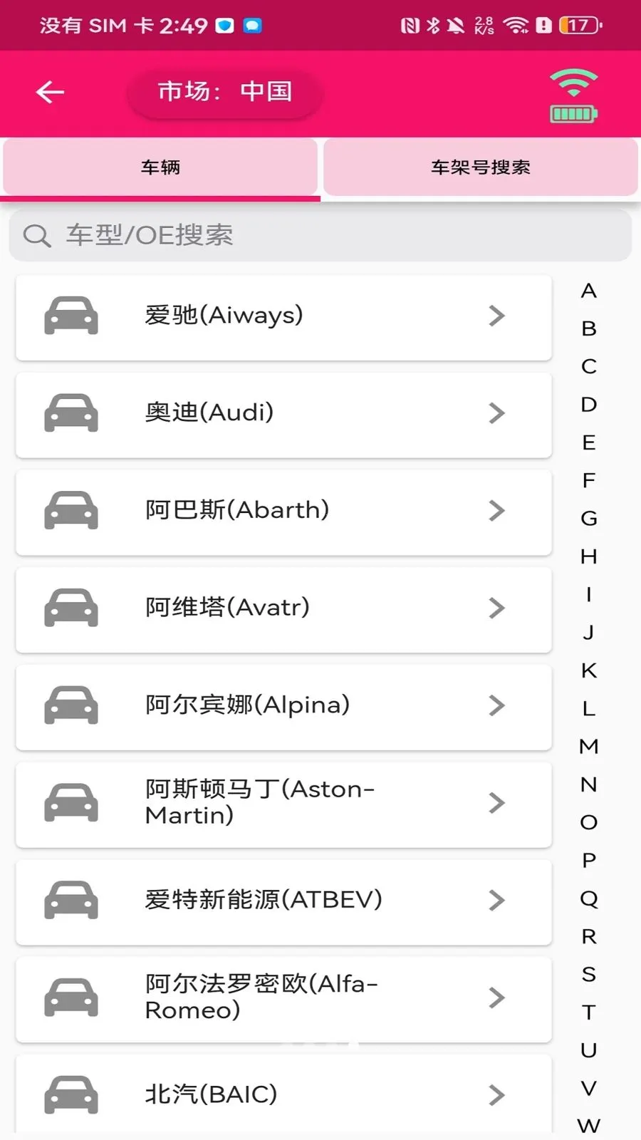 邓喜禄2026最新版本v3.8.4 手机版截图1