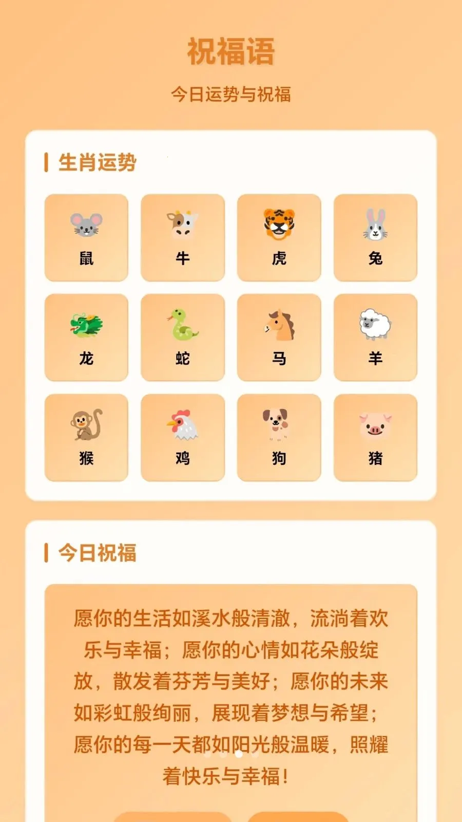 �вƸ���(��Ǯ��ԸAPP)v1.0.1.2757165 �ֻ����ͼ1