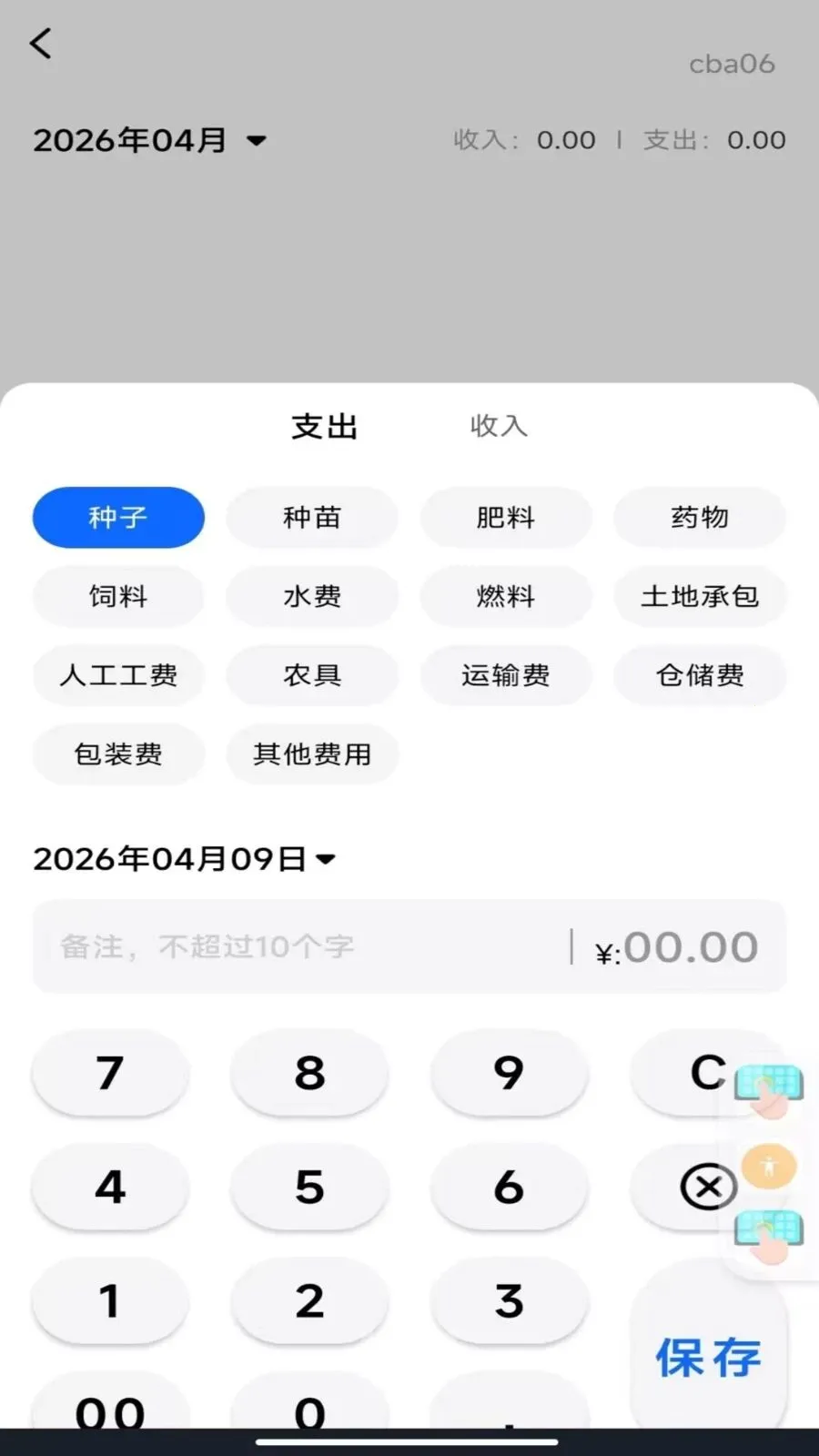 �ֻ���Ѳ�Ķ(���ز�������Ӧ��)v1.0.0 �ٷ������ͼ2