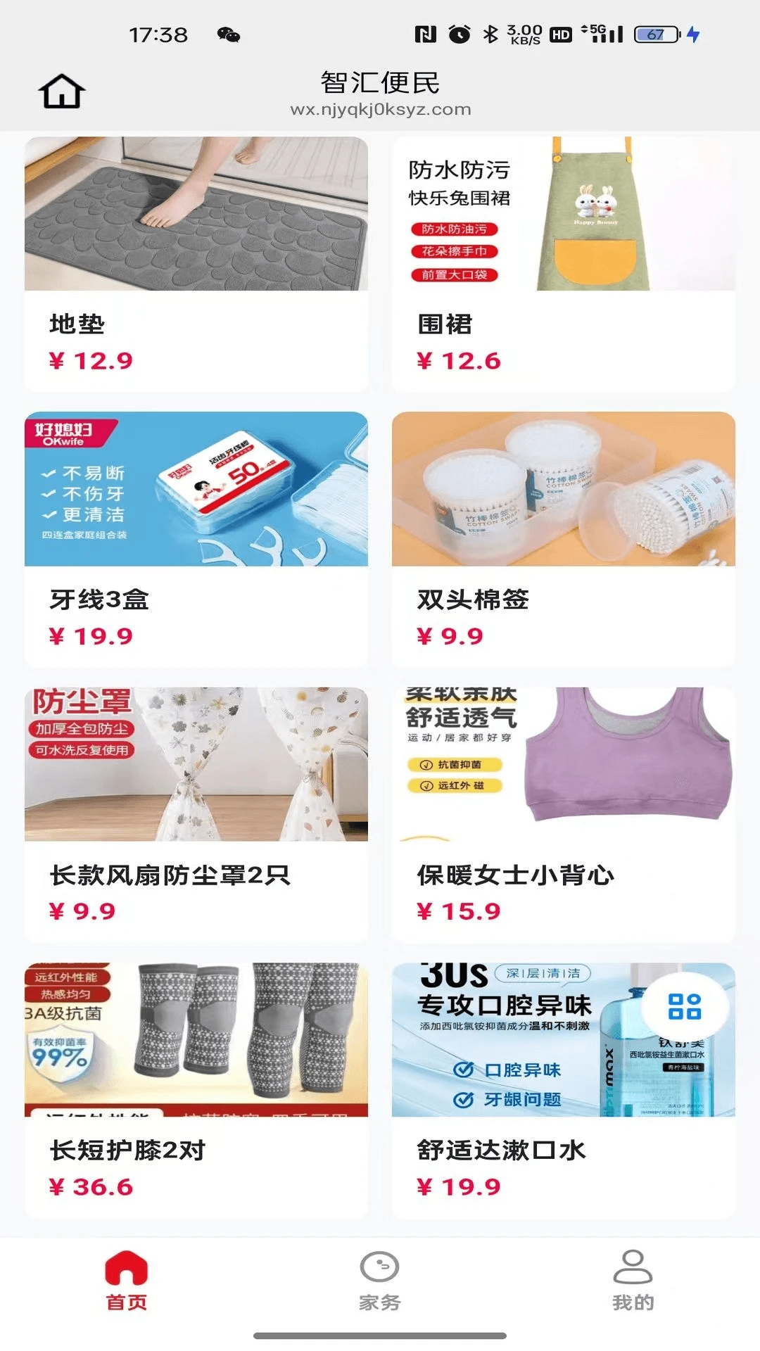 �ǻ����2026���°汾v26.07.17 ��Ѱ��ͼ2