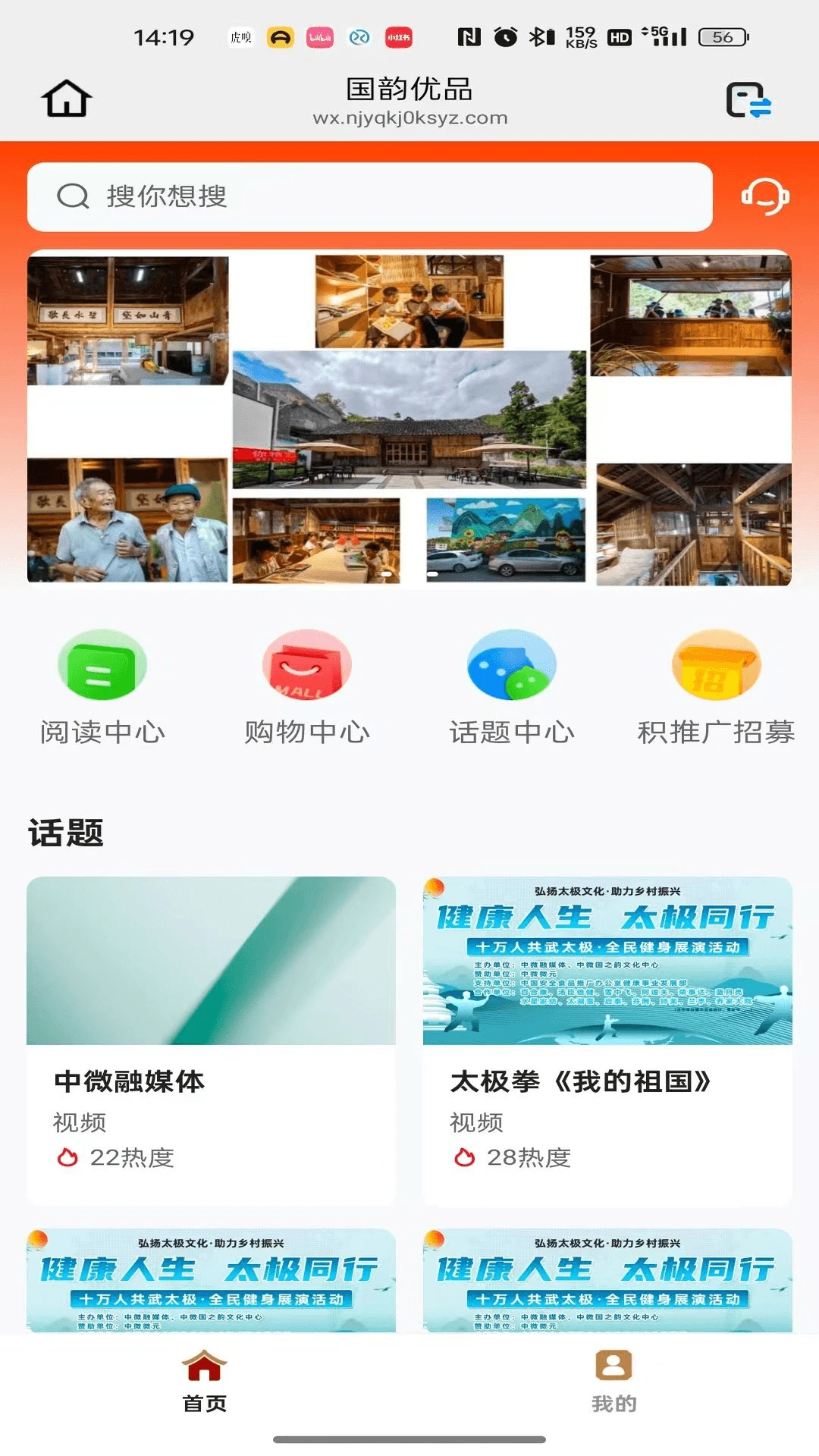 �ǻ����2026���°汾v26.07.17 ��Ѱ��ͼ4