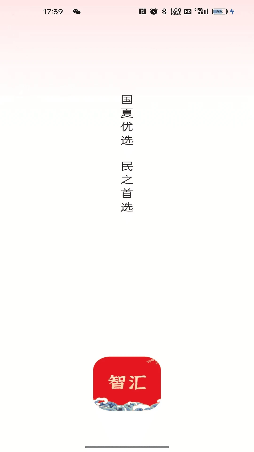 �ǻ����2026���°汾v26.07.17 ��Ѱ��ͼ1
