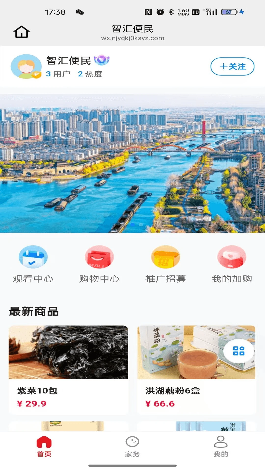 �ǻ����2026���°汾v26.07.17 ��Ѱ��ͼ3