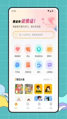 ͷ�����2026�ٷ�����v1.0.1 ��׿���ͼ0