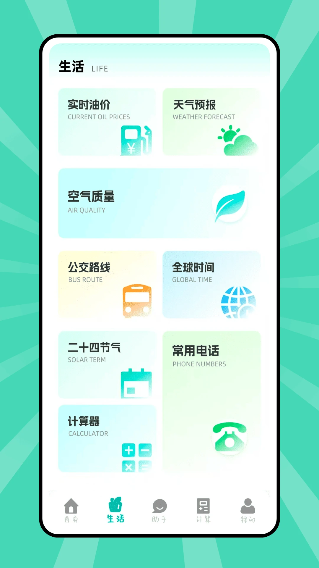 ��������2026�ٷ����°汾v1.0.0 ��׿���ͼ2