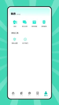 ��������2026�ٷ����°汾v1.0.0 ��׿���ͼ0