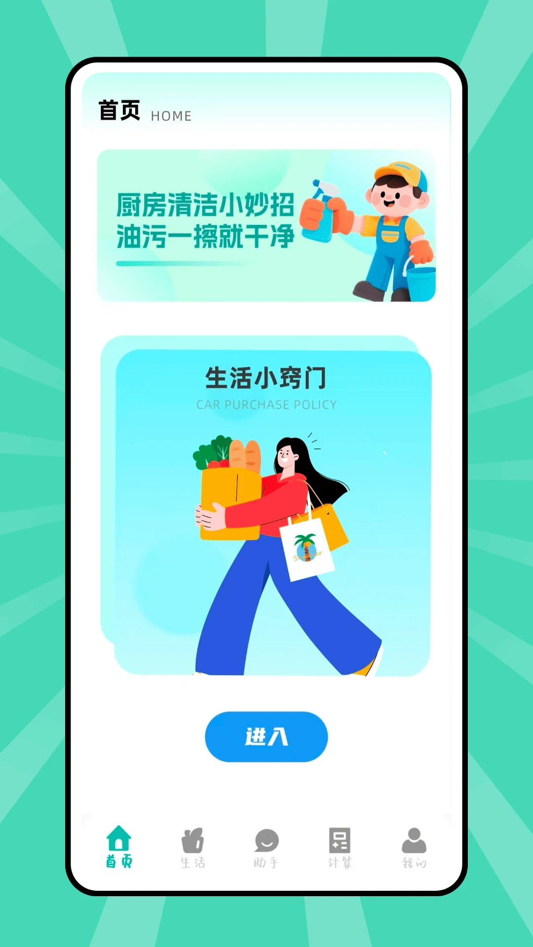 ��������2026�ٷ����°汾v1.0.0 ��׿���ͼ4