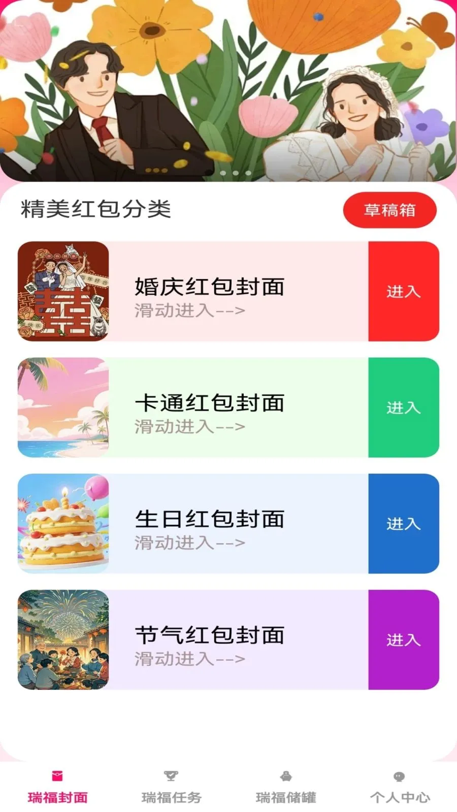 �𸣺��2026�ٷ����°汾v1.0.1 ��׿���ͼ1