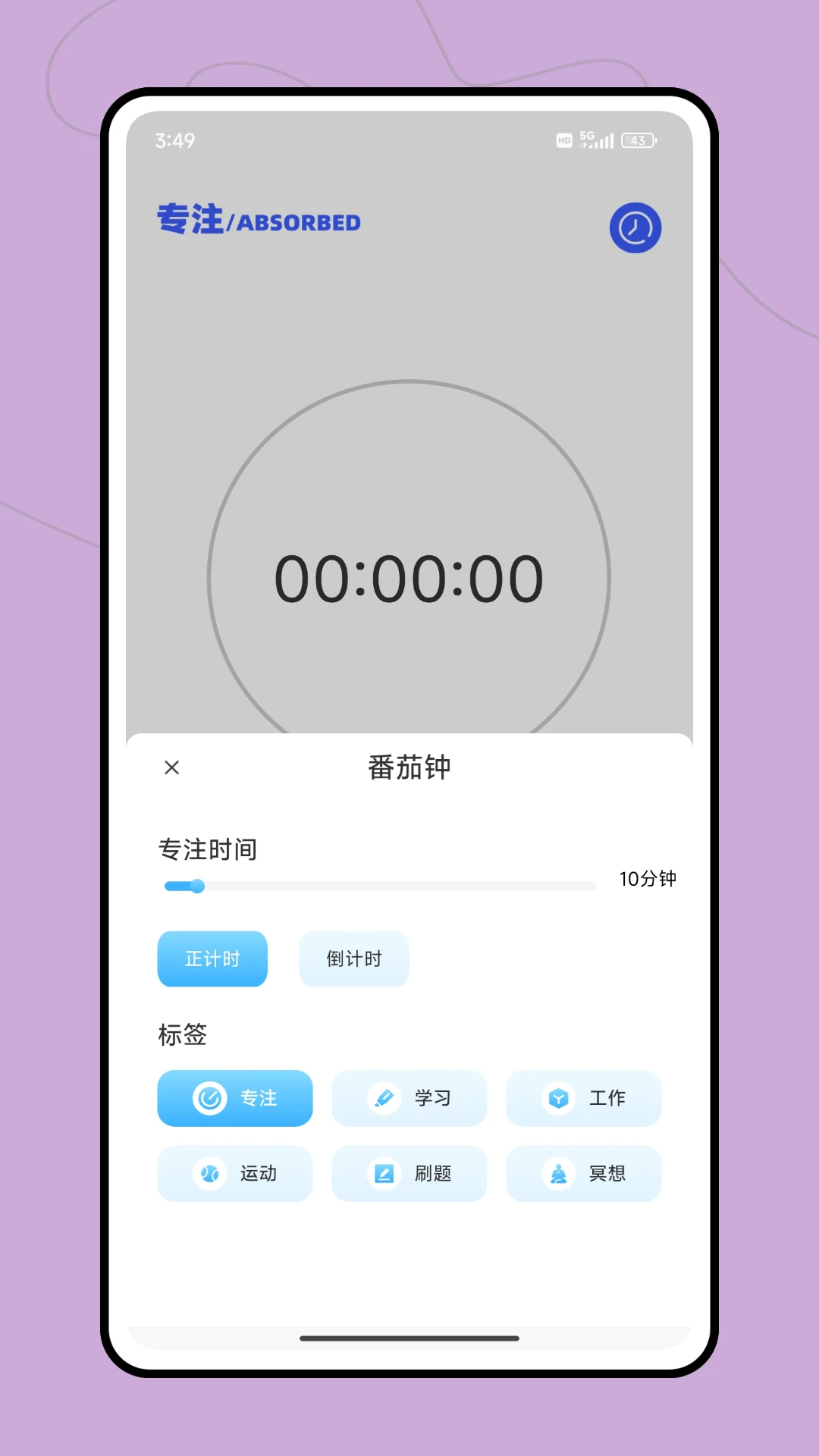 С�ӿ���(��ͯ�ɳ�����ƽ̨)v1.0.1 �ֻ����ͼ0