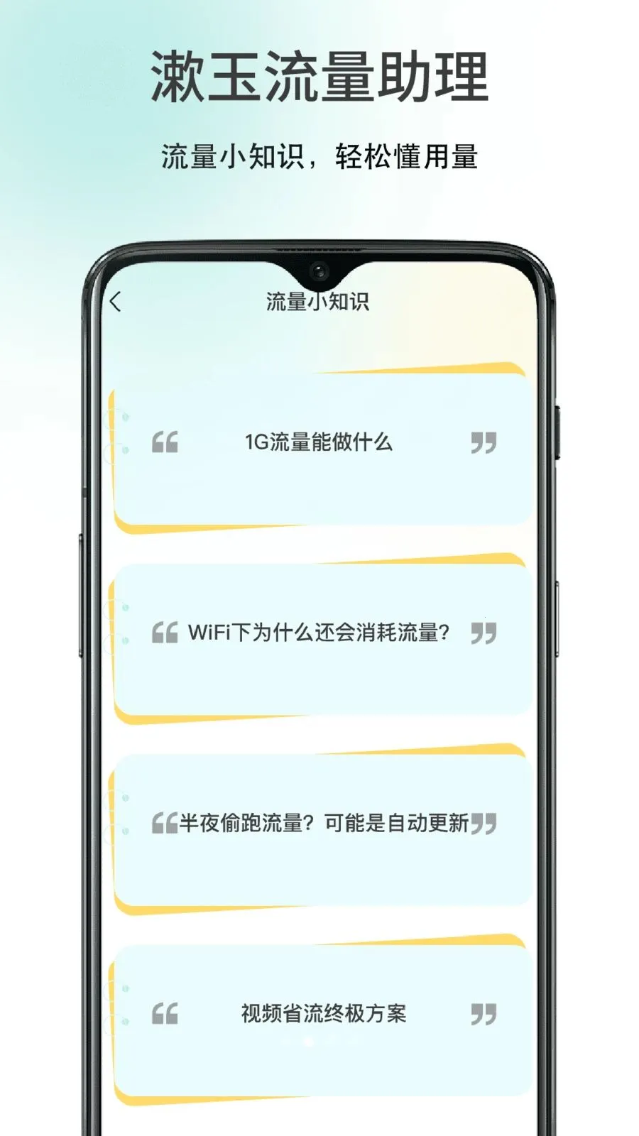 ������������(�����û�����)v1.0 ��׿���ͼ3