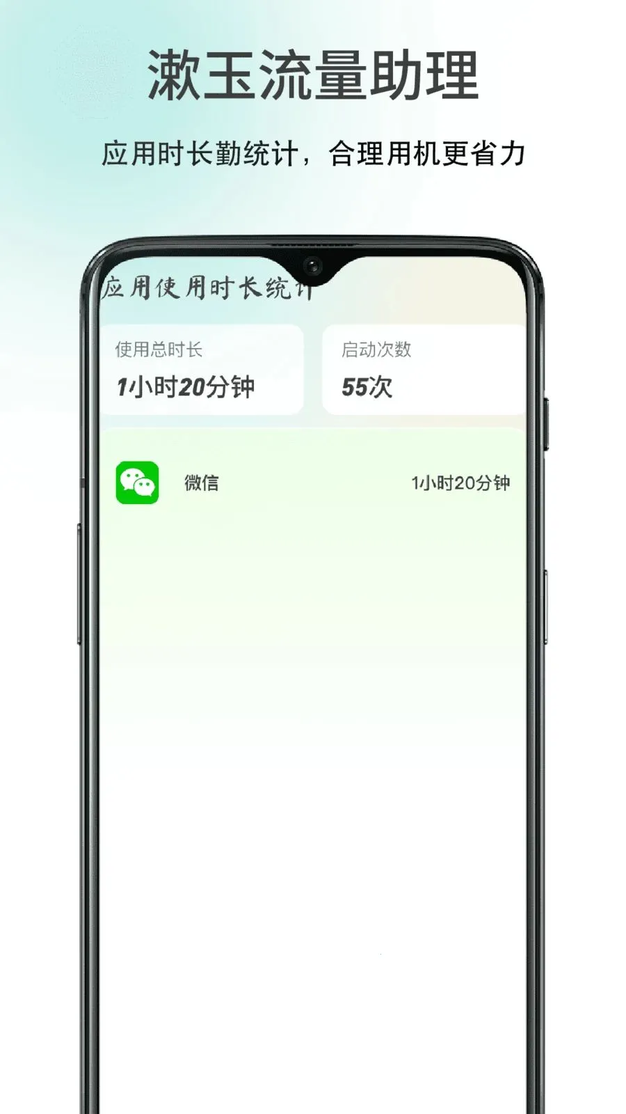 ������������(�����û�����)v1.0 ��׿���ͼ1