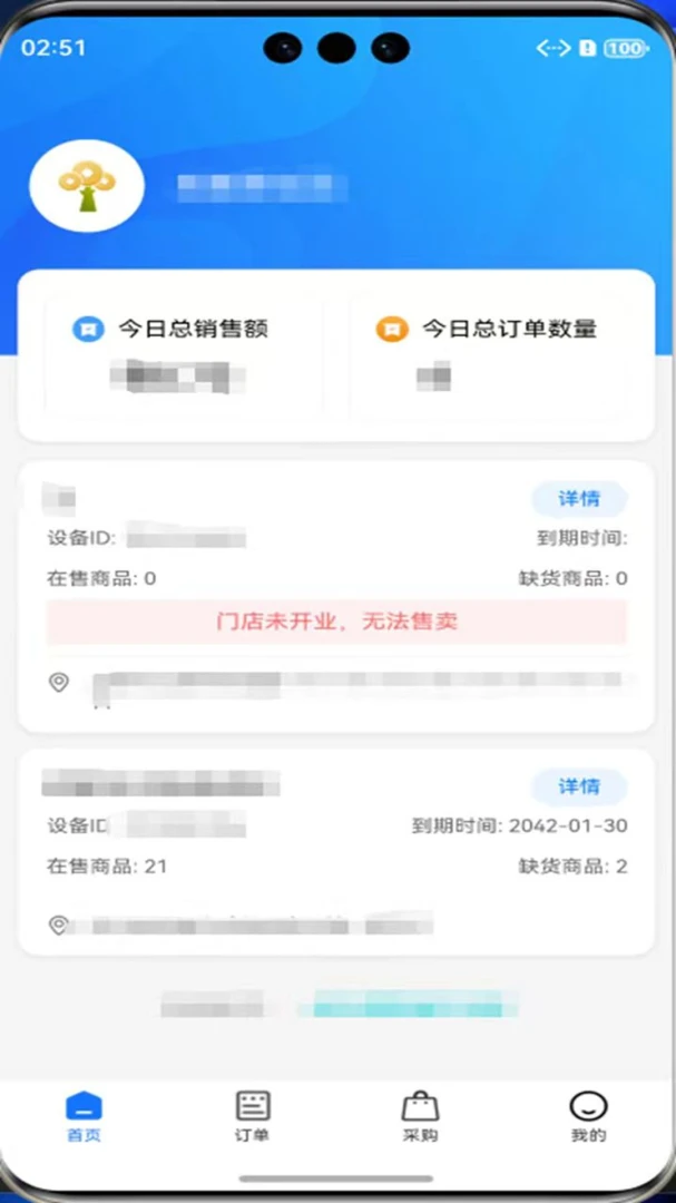 �������̻���(�̻���������)v4012 �ٷ������ͼ1