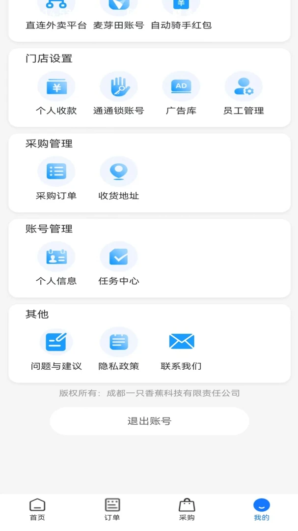 �������̻���(�̻���������)v4012 �ٷ������ͼ2