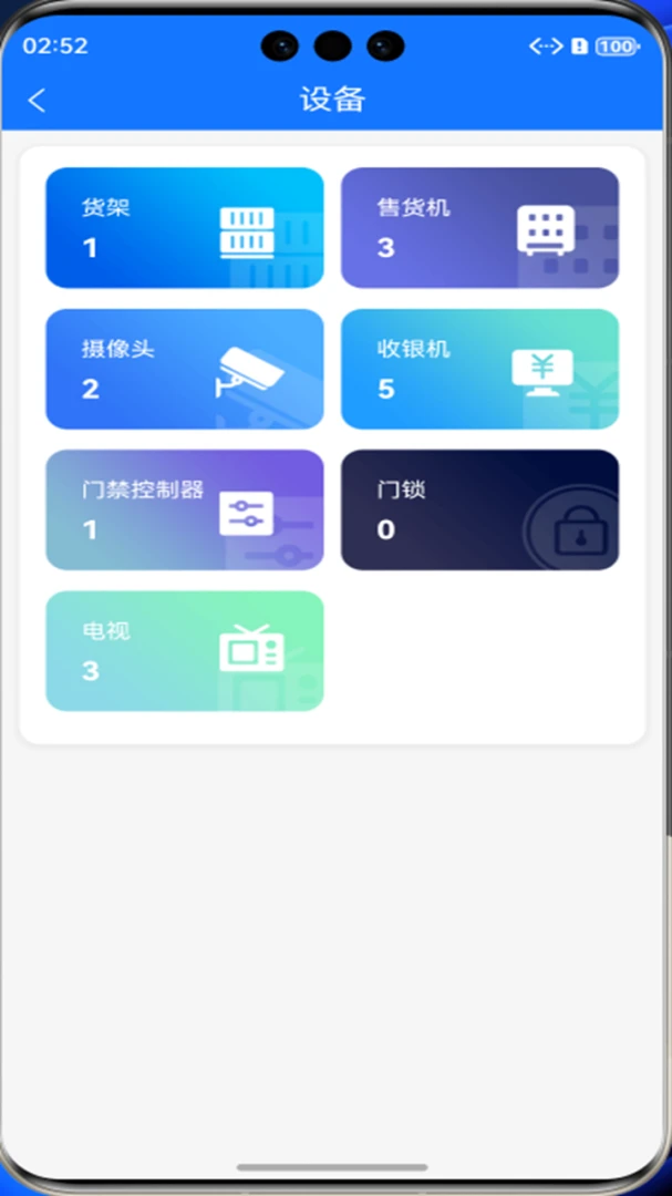 �������̻���(�̻���������)v4012 �ٷ������ͼ3
