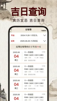 �������꼪��(�����񼪹���)v1.0.0 ��Ѱ��ͼ0