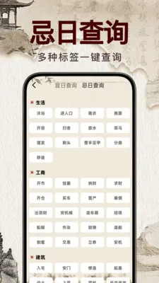 �������꼪��(�����񼪹���)v1.0.0 ��Ѱ��ͼ1