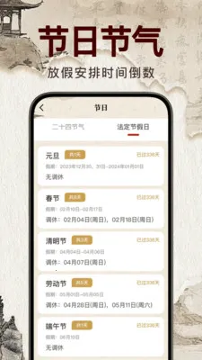�������꼪��(�����񼪹���)v1.0.0 ��Ѱ��ͼ2