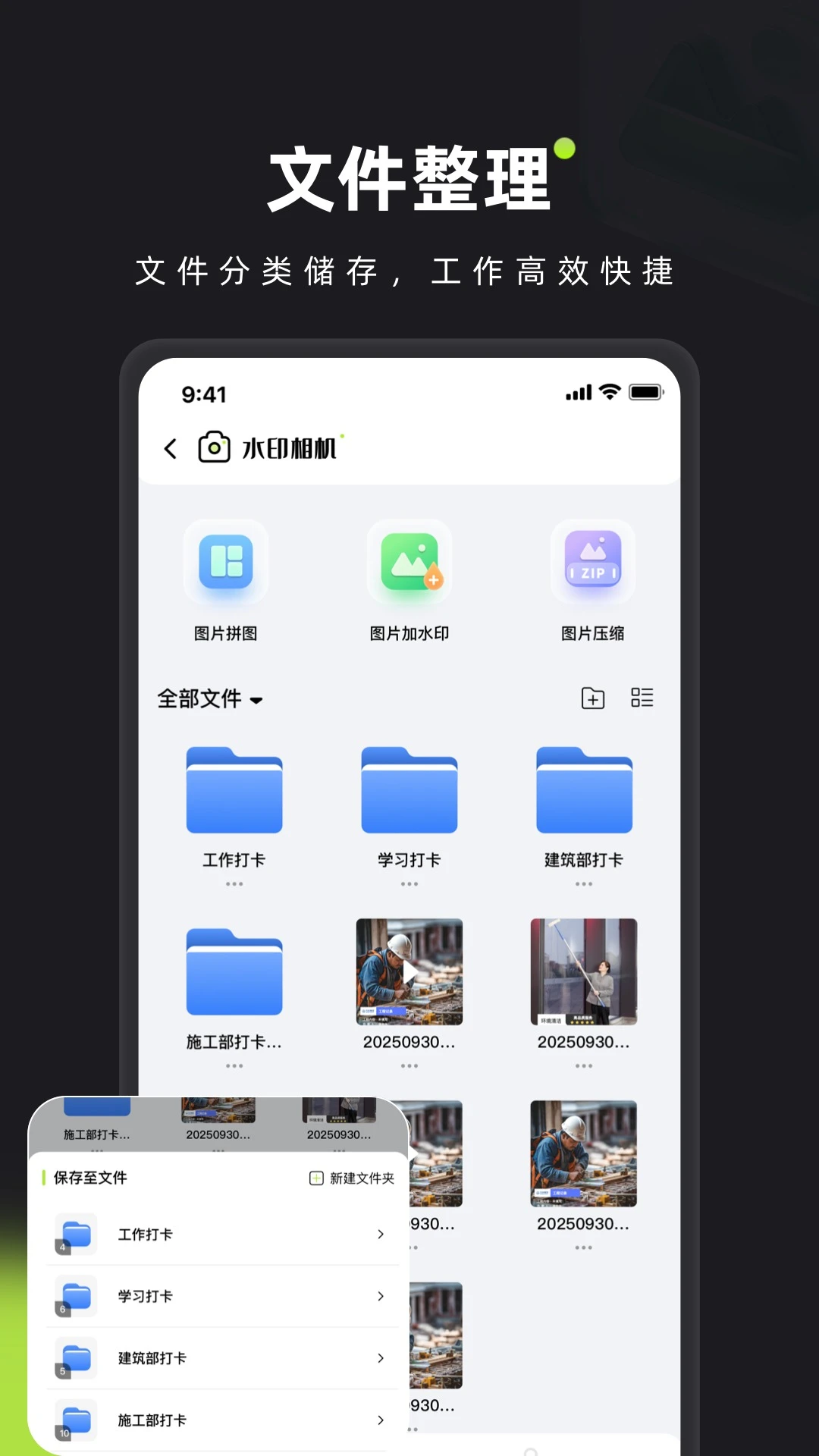 ��ӡˮӡ���(����ˮӡ���)v1.0.2 ��׿���ͼ2