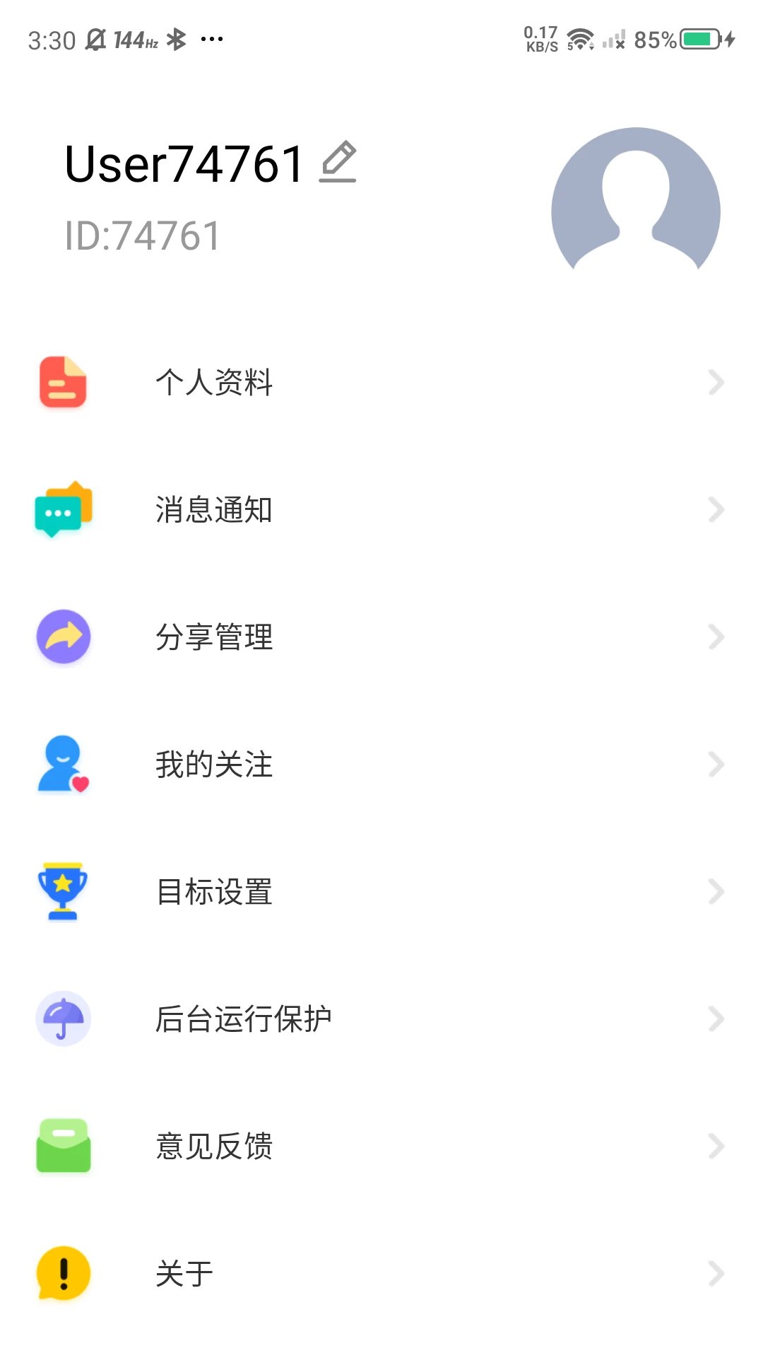 �޽ܷ�2026���°汾v2.84 ��Ѱ��ͼ1