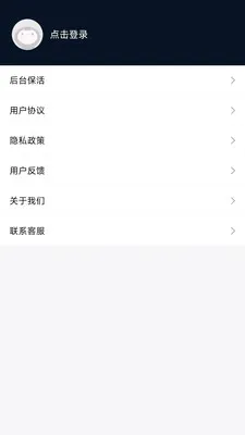 免费鼓机2026官方正版v9.7.5 手机版截图1