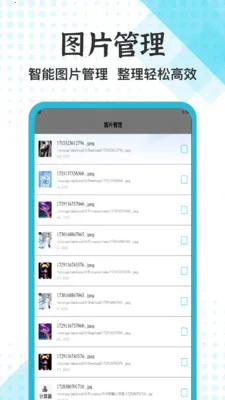 ��׿ת�������ֻ���v1.5 �ֻ����ͼ0