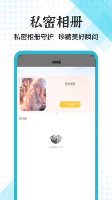 ��׿ת�������ֻ���v1.5 �ֻ����ͼ2