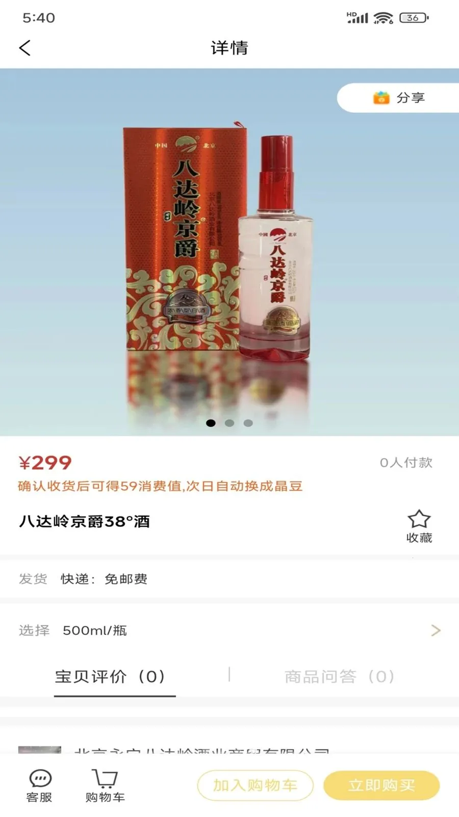 �������̷���ƽ̨(���ѷ���ƽ̨)v1.0.7 ��Ѱ��ͼ0