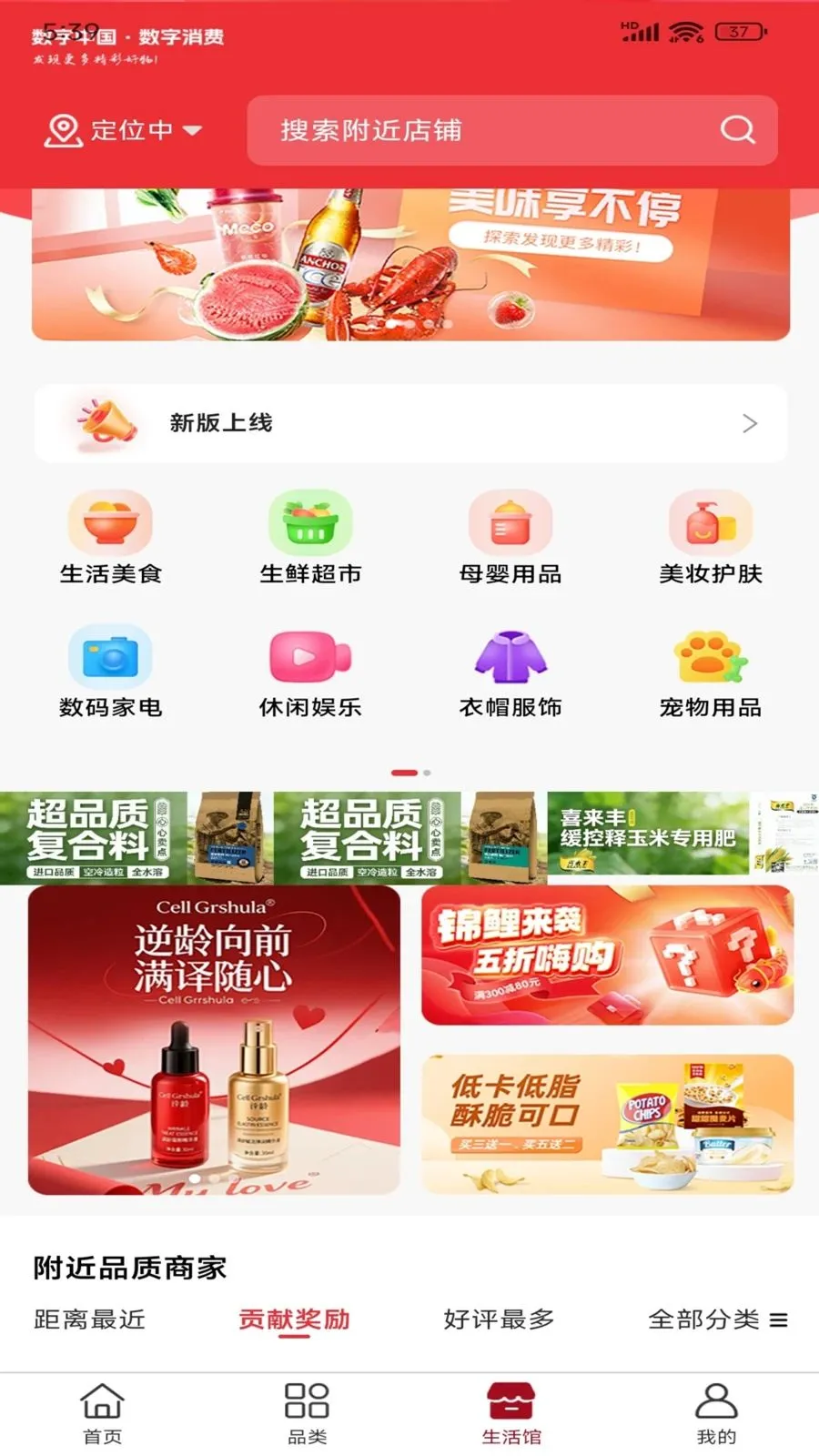 �������̷���ƽ̨(���ѷ���ƽ̨)v1.0.7 ��Ѱ��ͼ1