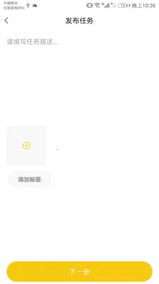 ȥ����(�����˷���ƽ̨)v2.0.0 �ֻ����ͼ0