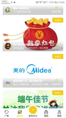 ȥ����(�����˷���ƽ̨)v2.0.0 �ֻ����ͼ4