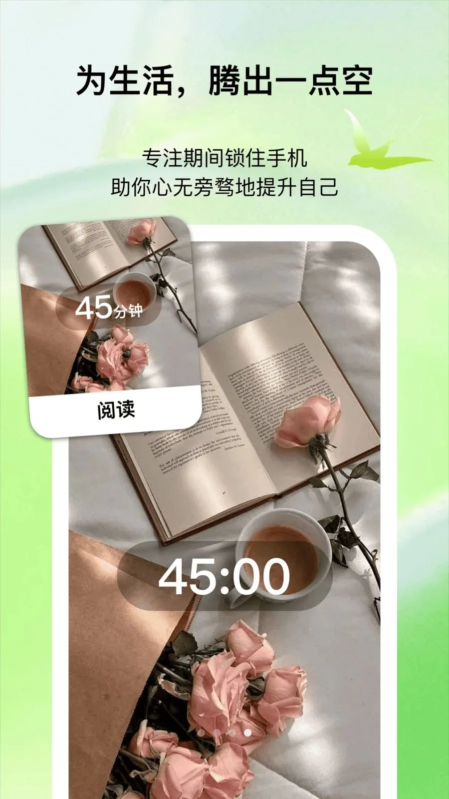 ����ʱ��(���ɸ�������)v1.0.1 �ٷ������ͼ1
