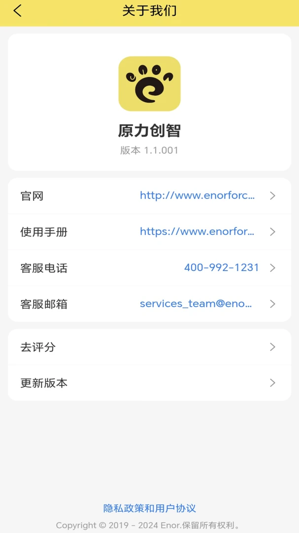 ԭ���ǳ�2026���°汾v2.0.0 ��׿���ͼ0