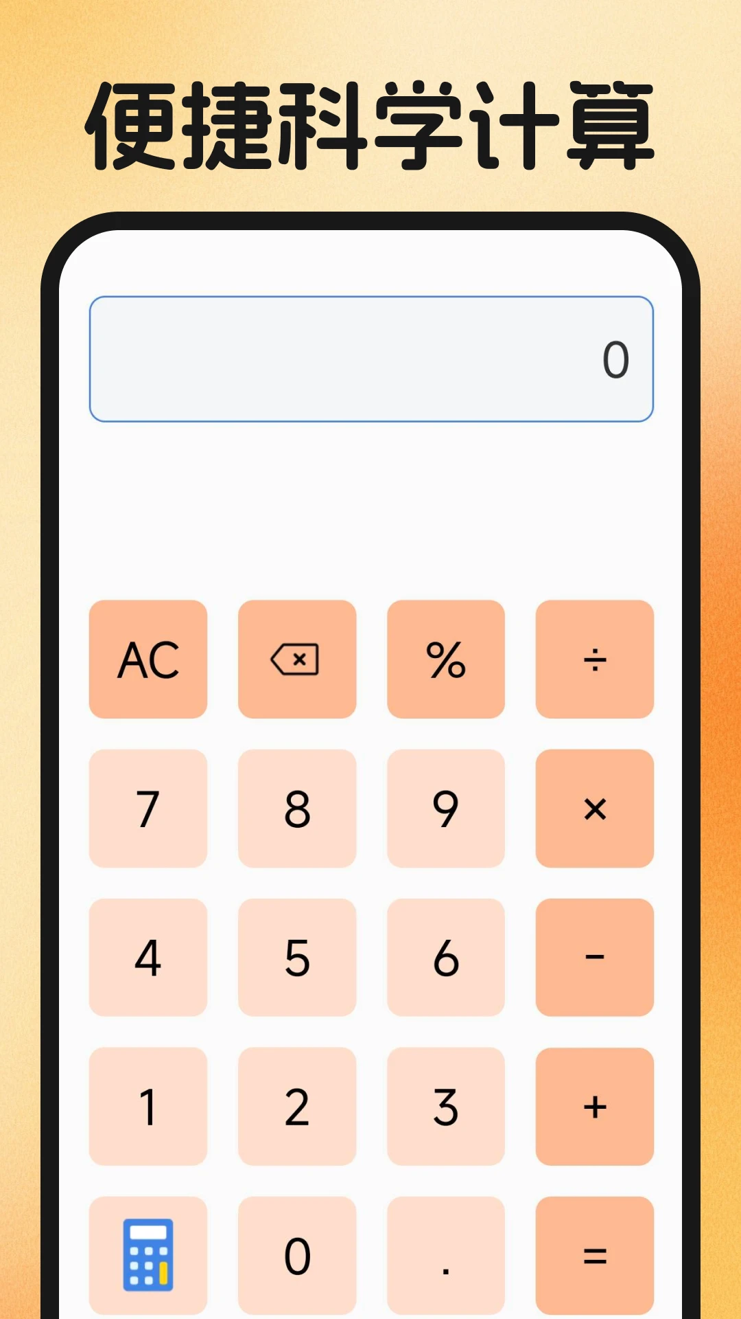 ͬ�Ǹ����ҹ���(����ְ����)v1.0.2 �ٷ������ͼ4
