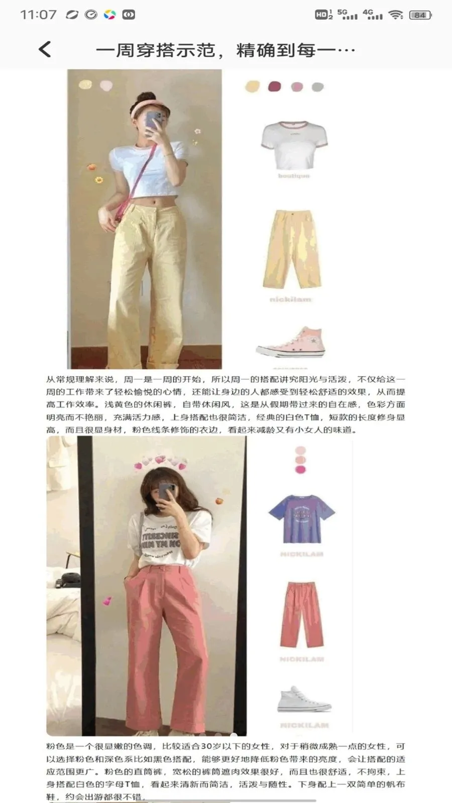 �鲥(��Ƶ�༭Ӧ��)v1.7 ��׿���ͼ2