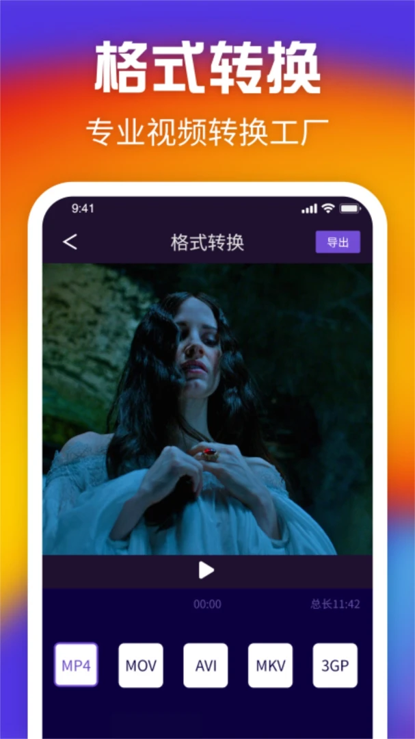 �鲥(��Ƶ�༭Ӧ��)v1.7 ��׿���ͼ3