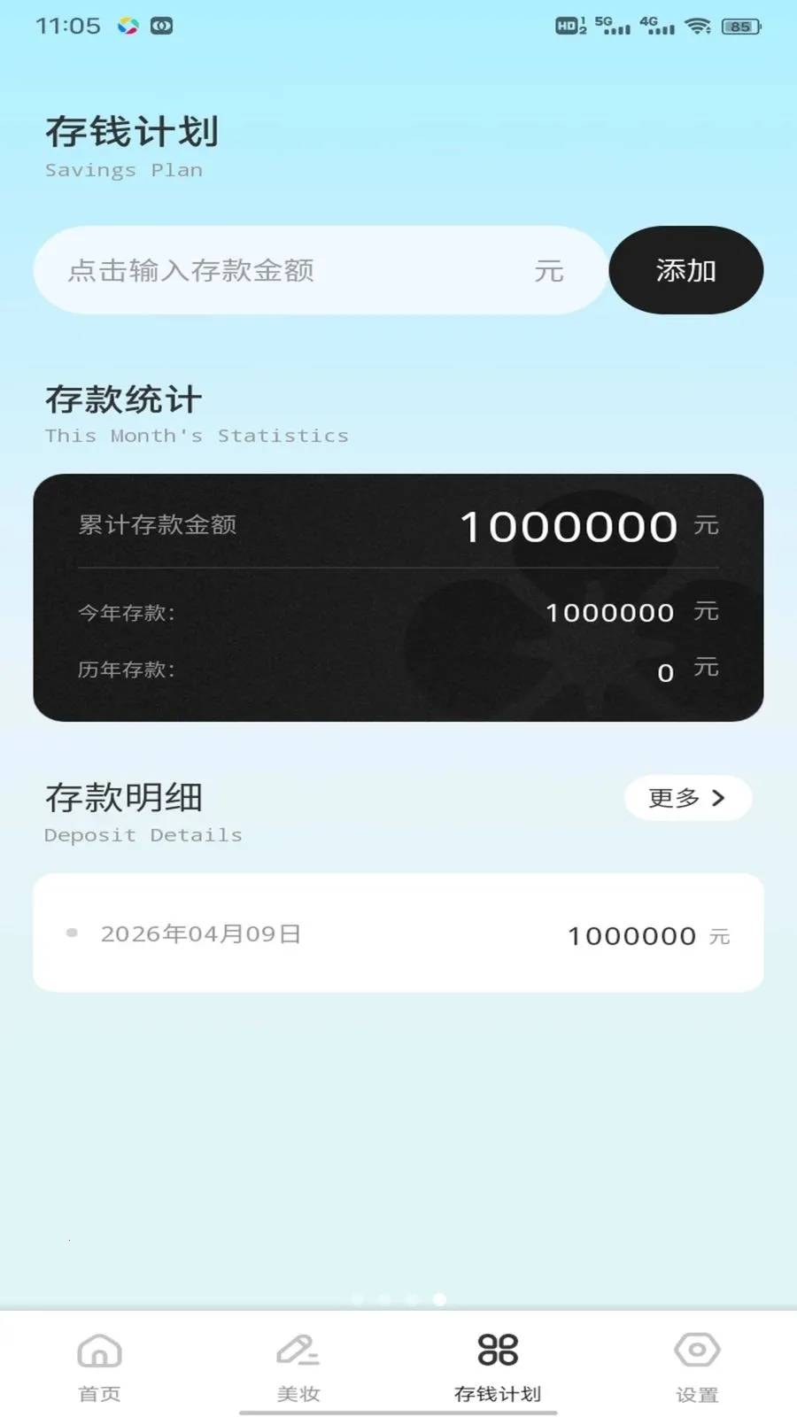 �鲥(��Ƶ�༭Ӧ��)v1.7 ��׿���ͼ0