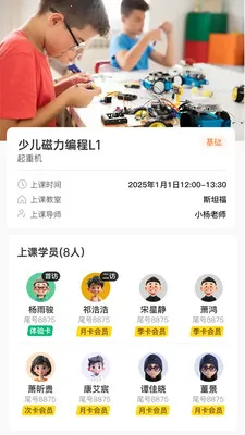 ��Ϊ��ʦ�������ֻ���v2.0.12 �ٷ������ͼ1